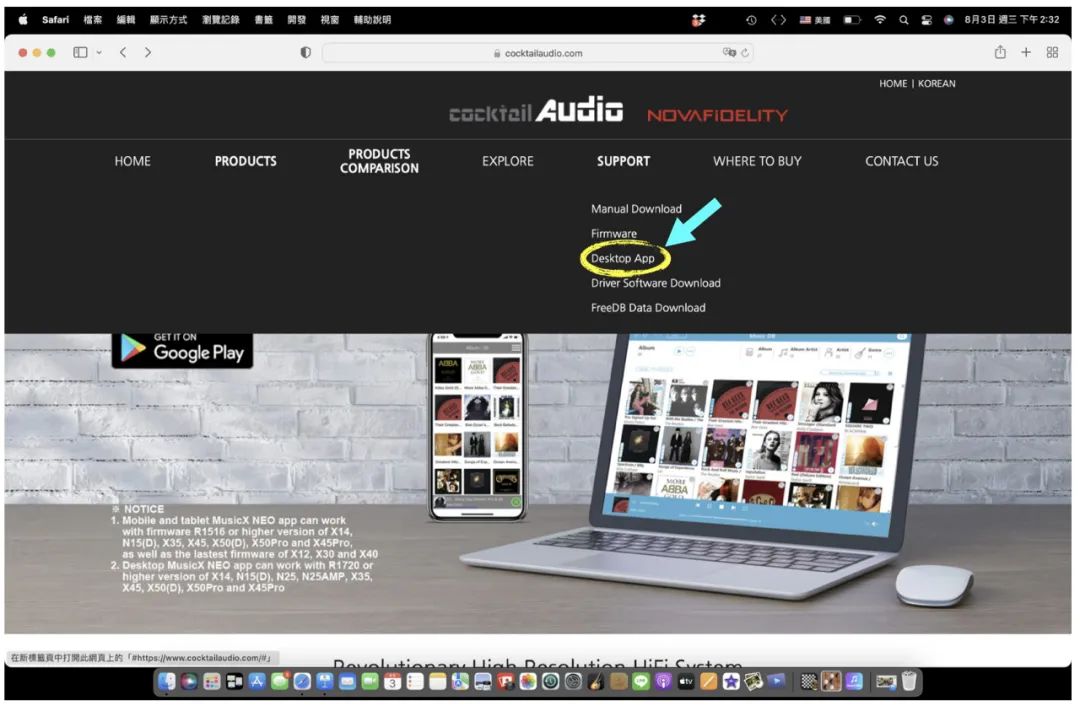 cocktailaudiox14怎么样,cocktailaudiox50