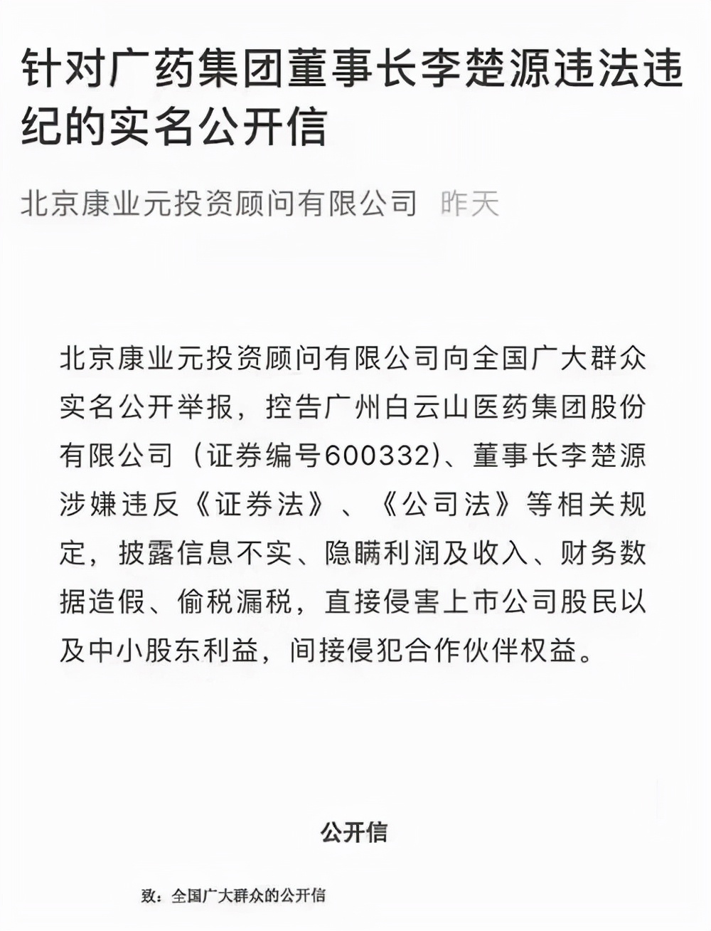 *阳药壮**的世界大战，刚刚开场