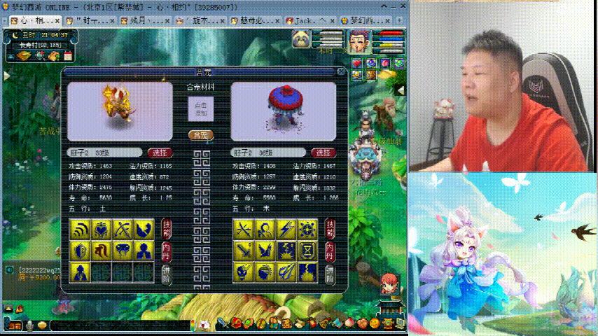 梦幻西游3000万金币商人收货事件,梦幻西游22小时1600万梦幻币