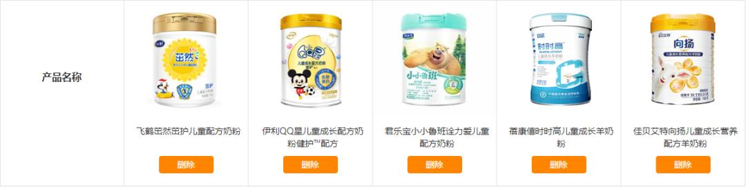 走了10家门店，9家都说“儿童粉销量不错！”