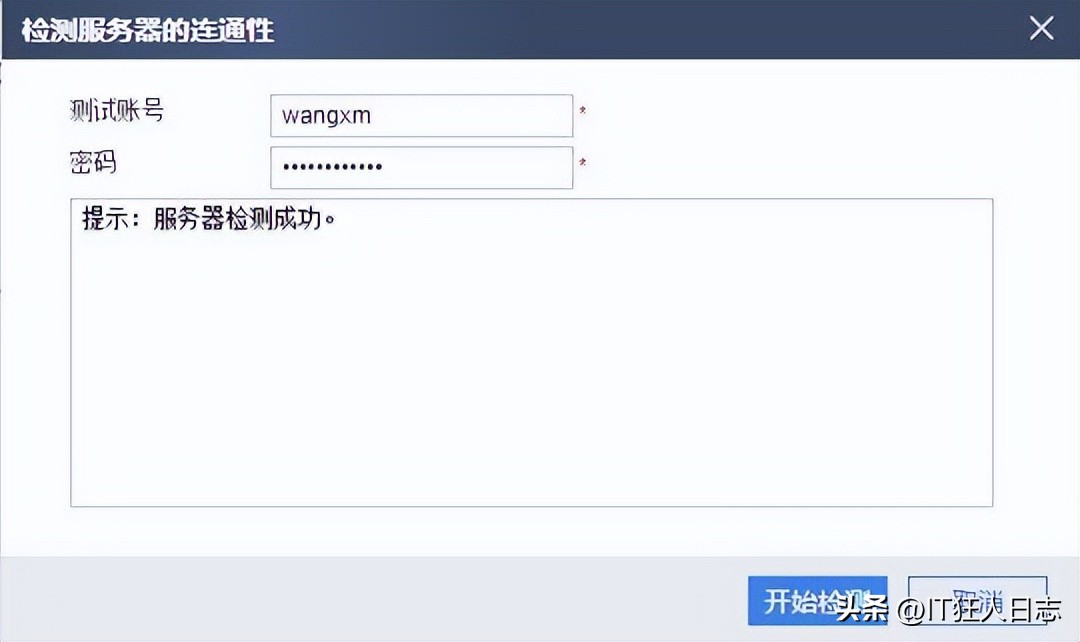华为防火墙无法绑定苹果手机,华为防火墙接入显示未连接