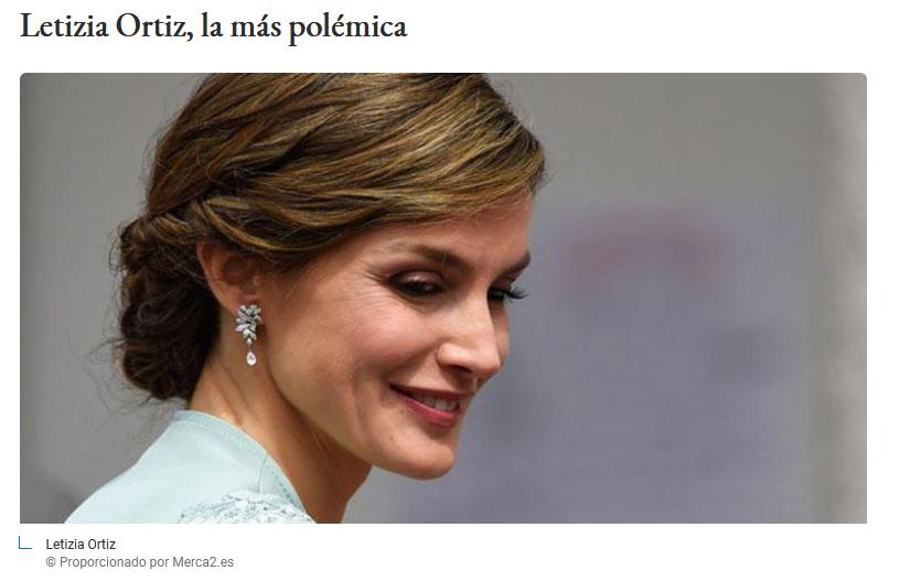 最不受皇室喜欢的儿媳丨西班牙王后、戴安娜王妃、梅根等榜上有名