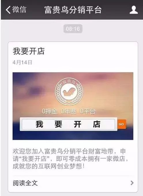 一代鞋王42亿元,中国鞋王破产能翻身吗
