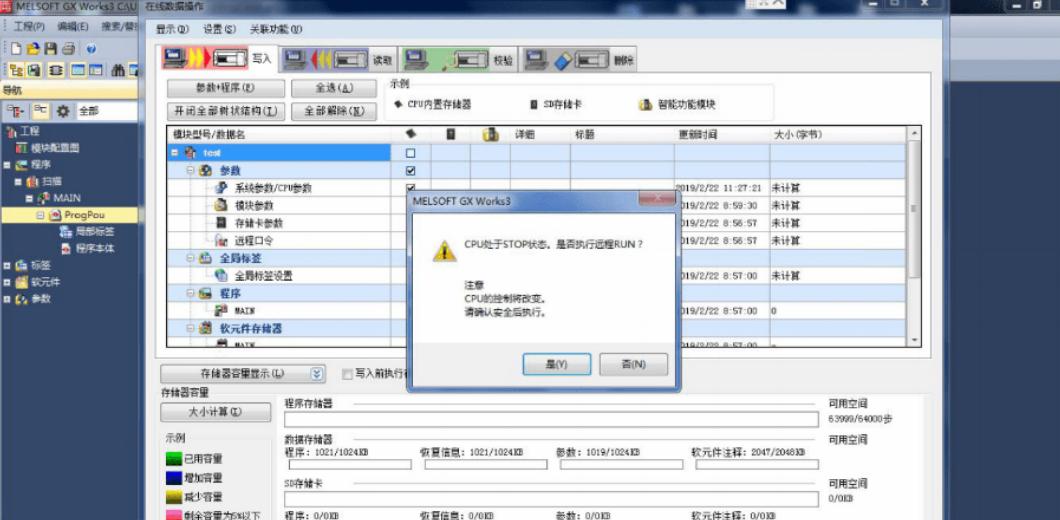 怎么利用路由器调试plc,通过路由器连接plc怎么设置