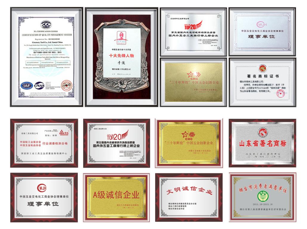 绿林五金工具,绿林不锈钢五金工具箱