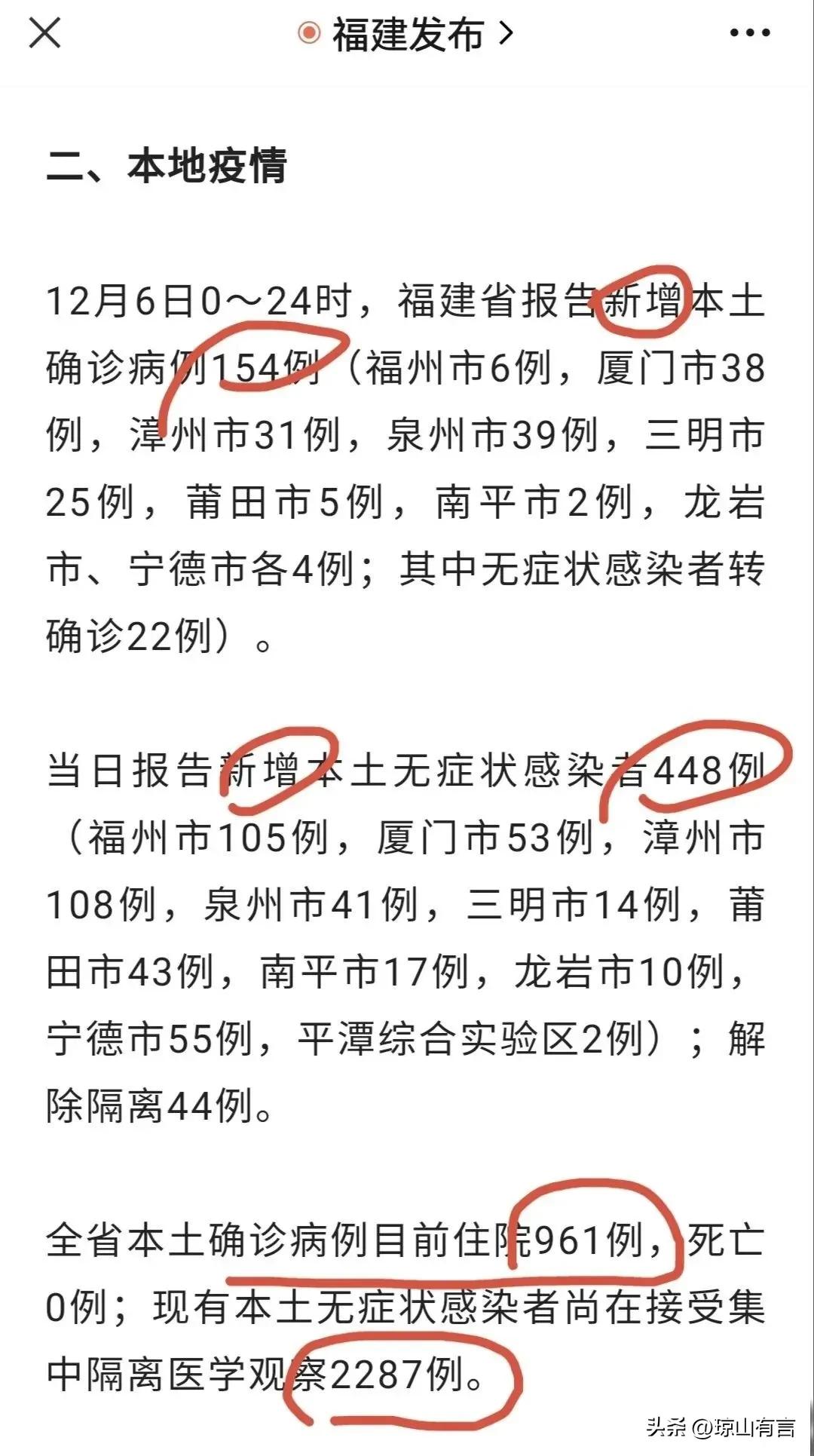 为什么现在都是无症状感染者,为什么无症状感染者不公布明细