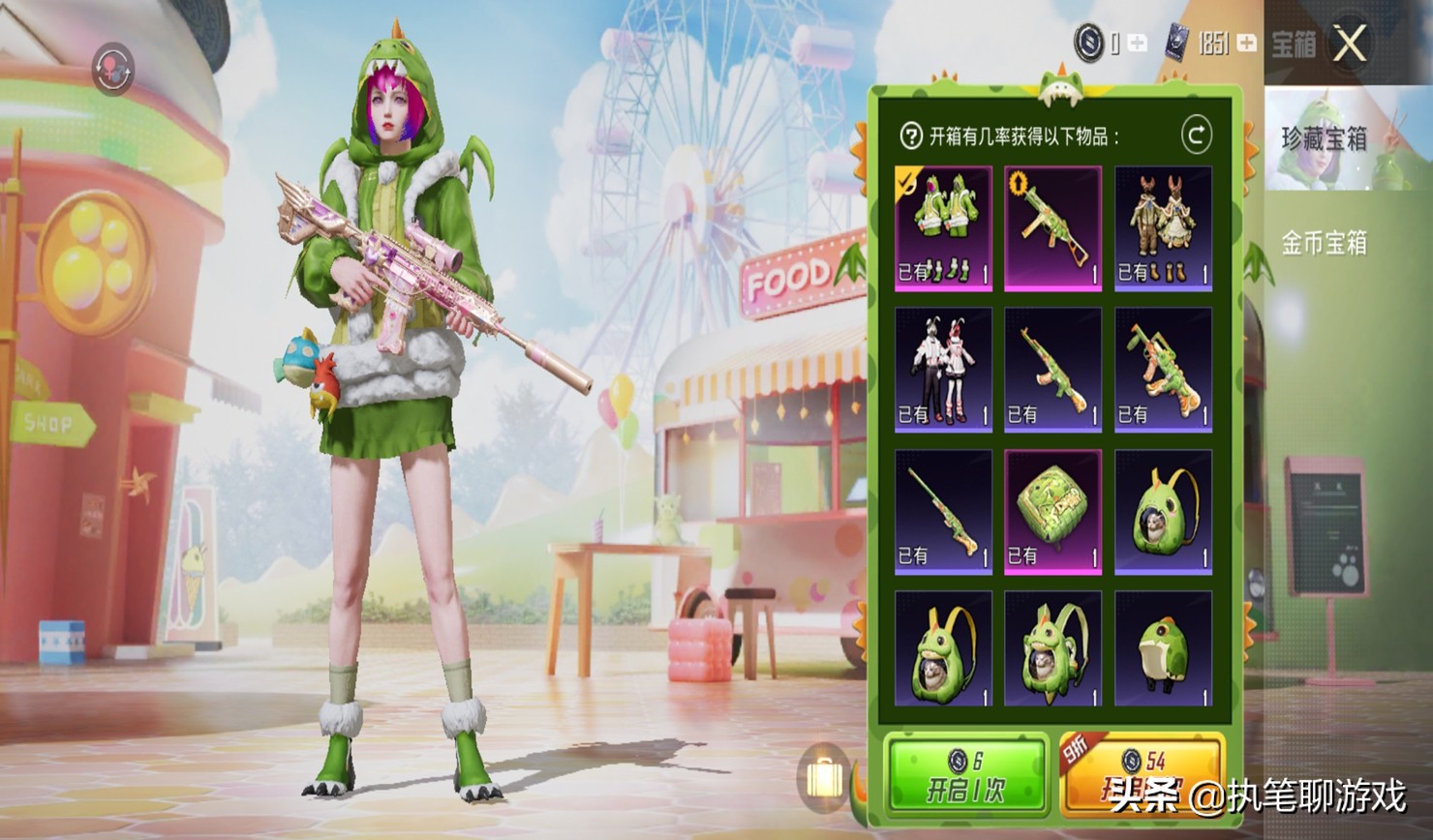 吃鸡进入训练营,吃鸡进入训练场