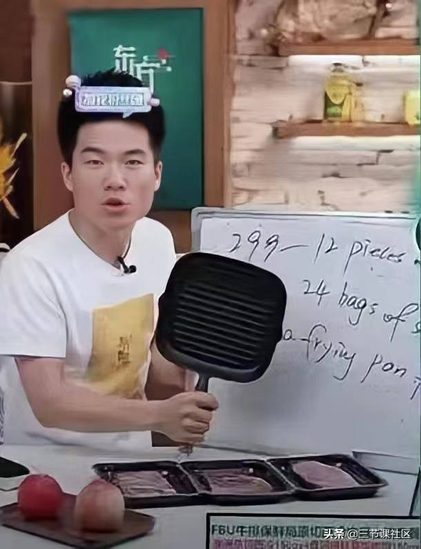 一天卖1000单的直播怎么做,一天直播卖出1700万后续