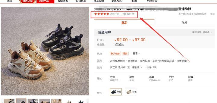 淘宝开个书店怎么进货渠道 (刚开的淘宝店去哪里进货比较合适)