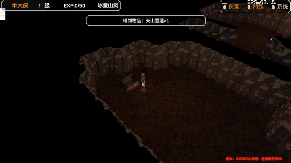 经典游戏金庸群侠传操作键,金庸群侠传3重制版华山最强开局