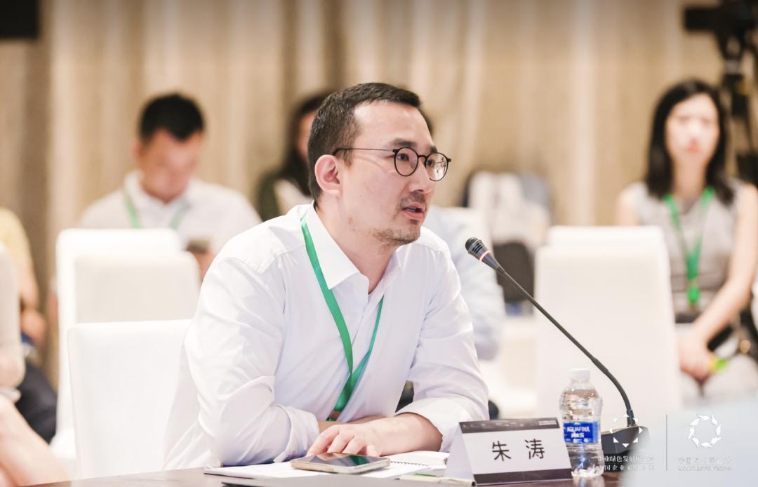 绿公司论坛,中国绿公司论坛