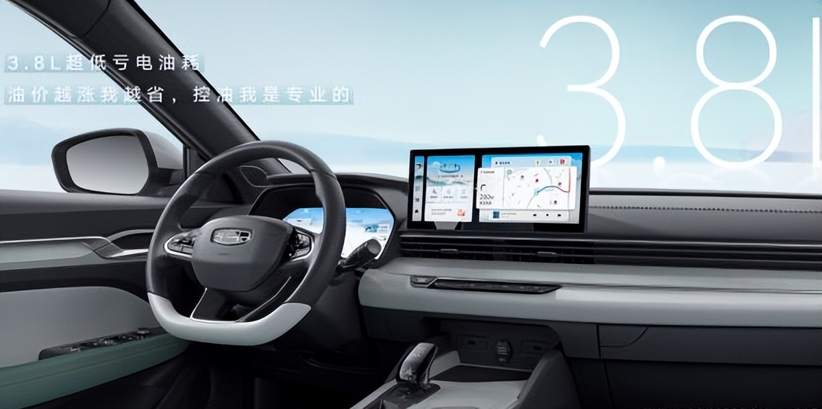 吉利帝豪6.99万这款车是最低配吗,吉利帝豪百公里油耗8.37L