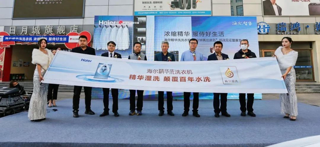 海尔精华洗洗衣机是洗烘一体吗,海尔净化洗洗衣机优缺点