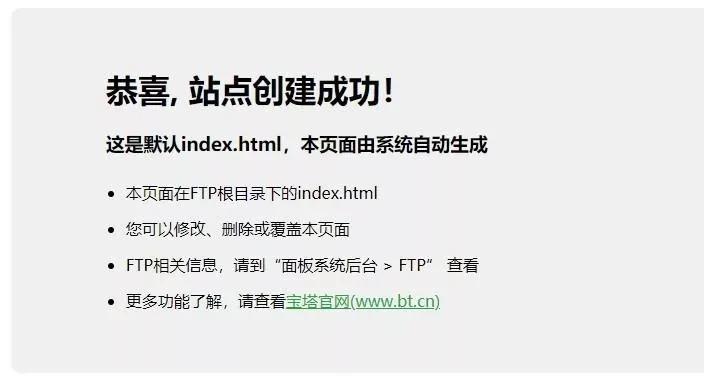 宝塔面板安装wordpress后怎么打开,宝塔系统安装wordpress