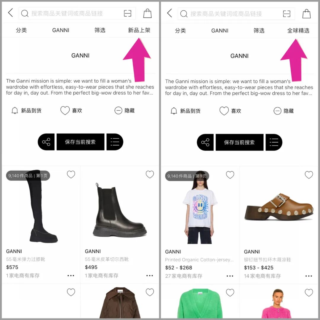 黑五海淘用什么软件,黑五直邮购物软件