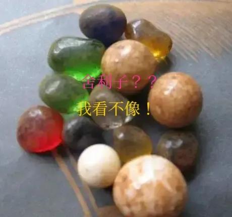 星云大师如何知道自己没有舍利子,星云大师说不留下舍利子