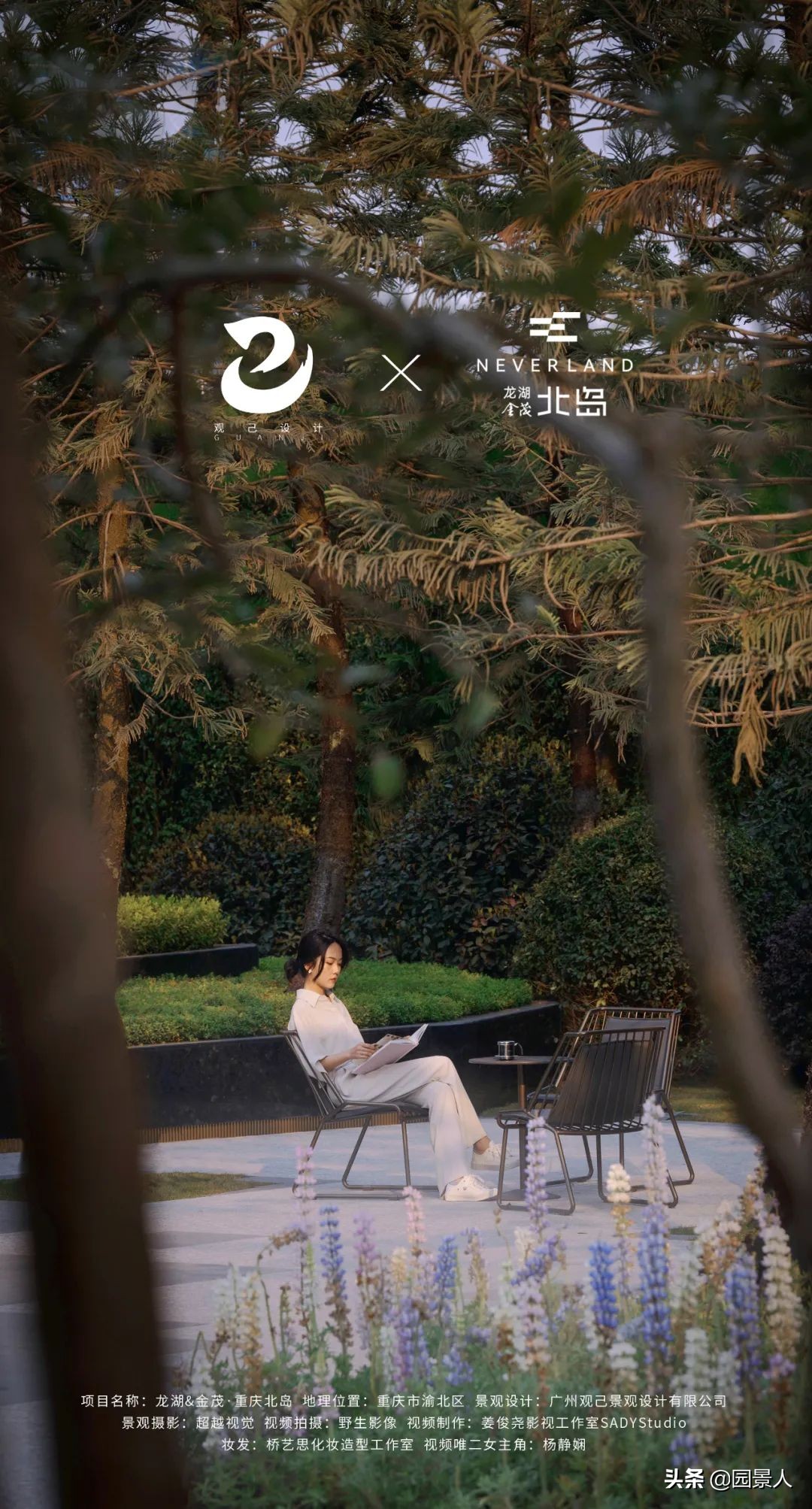 龙湖金茂北岛景观,重庆龙湖金茂北岛位置在哪里