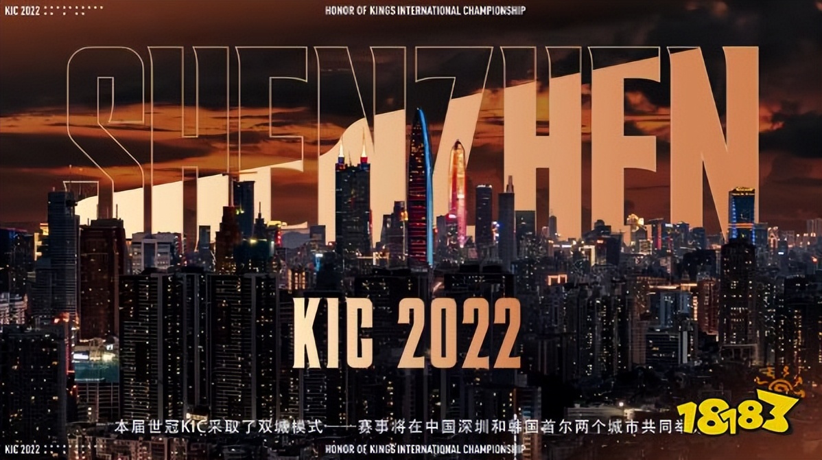 王者荣耀世界冠军杯2022赛事规则,王者荣耀世界冠军杯2020奖金多少