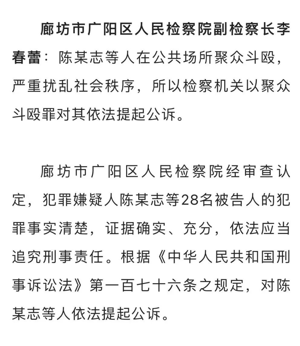 【扫黑除恶】唐山某烧烤店打人案侦办经过全披露！陈某志受审视频首次曝光