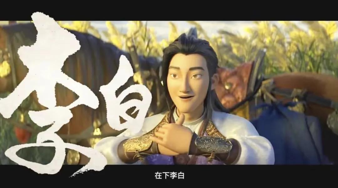 长安三万里以古喻今,长安三万里所表达的文化