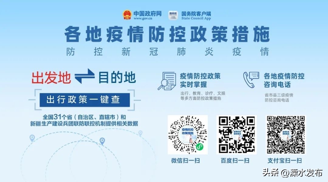 江苏省最新新型冠状病毒疫情情况,江苏冠状肺炎疫情动态