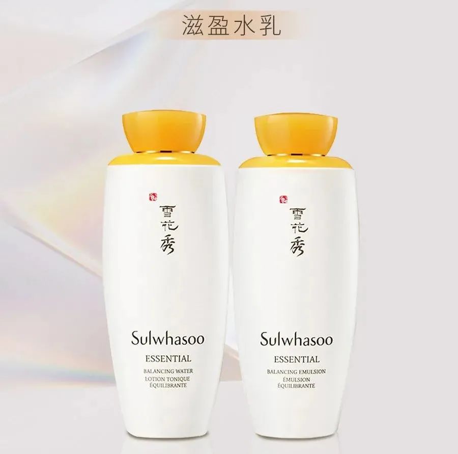 雪花秀祛黄提亮水乳推荐,韩国雪花秀润燥精华水乳7件套