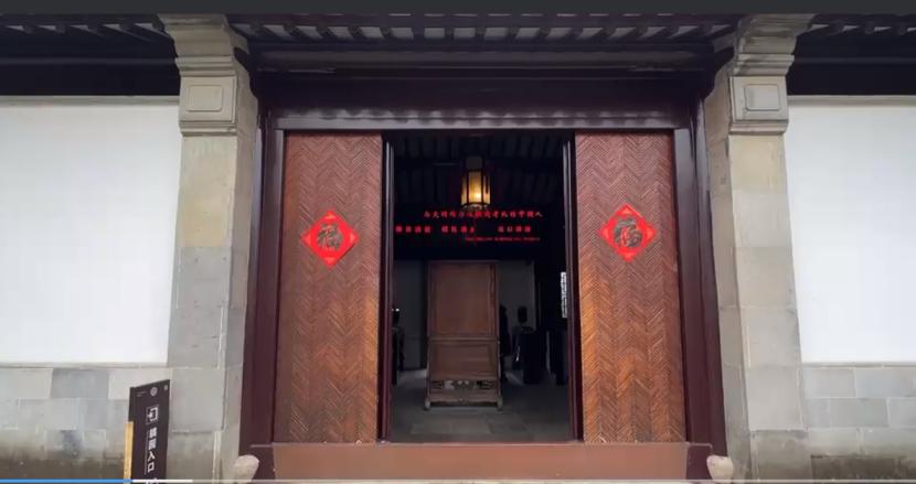 苏州中国大运河遗产点标识,山塘街中国运河遗产点