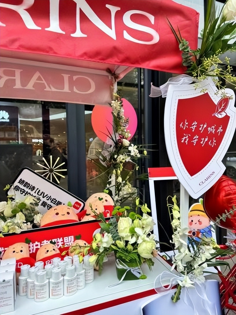 娇韵诗宝藏新品,娇韵诗你守护城市我守护