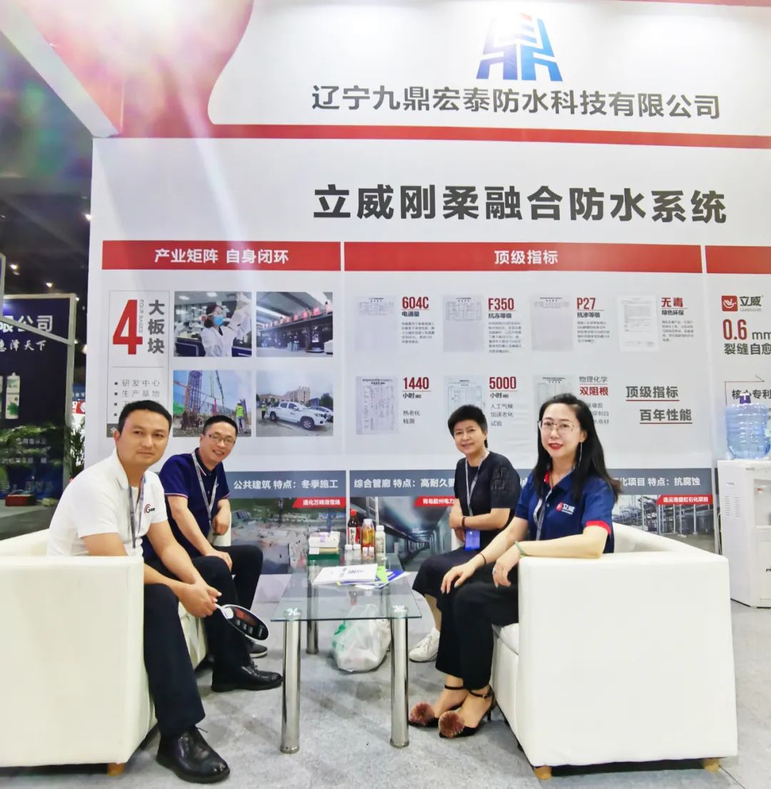 立威刚性防水,立威防水防潮防结露