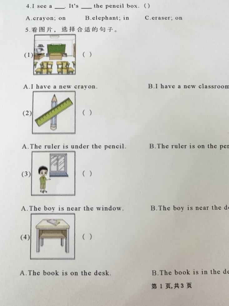 小米米家喷墨打印一体机怎样安装,小米米家一体喷墨打印机怎么安装