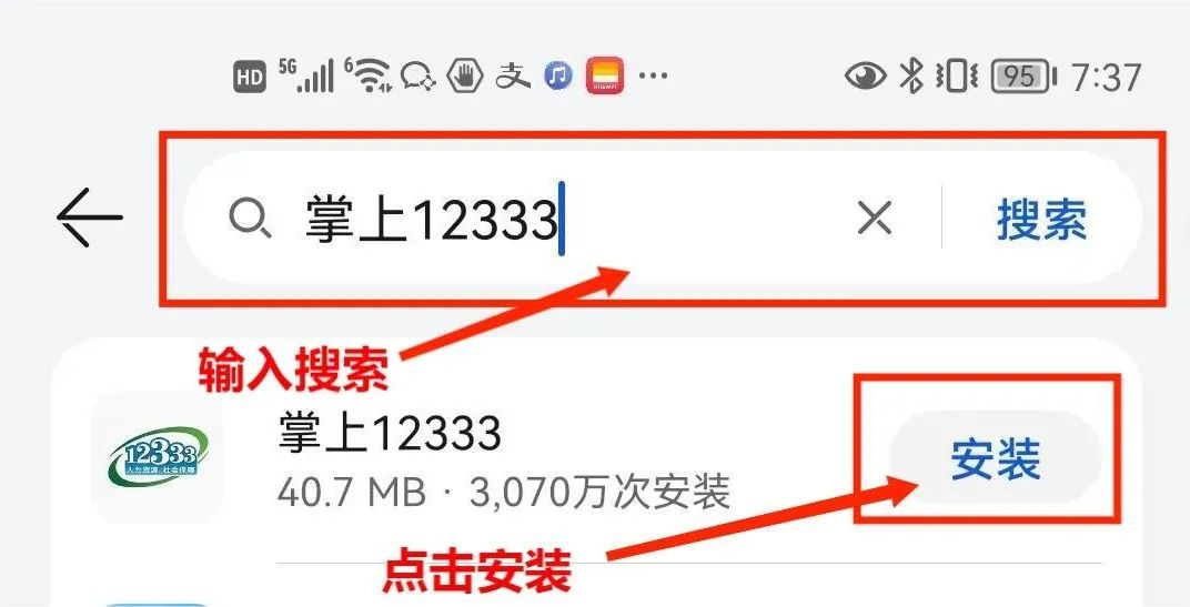 云南社保个人参保证明在哪里打印,粤省事打印社保参保证明操作步骤
