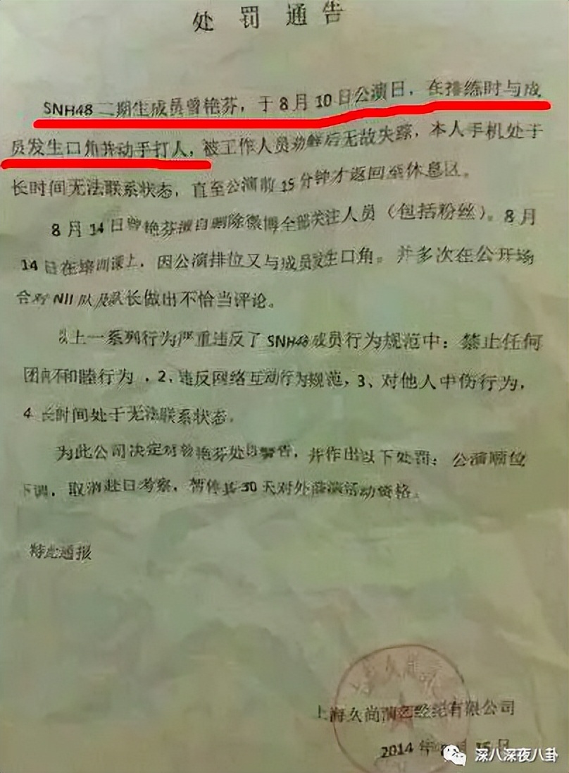 林允与周星驰解约后现在哪家公司,林允周星驰解约了吗