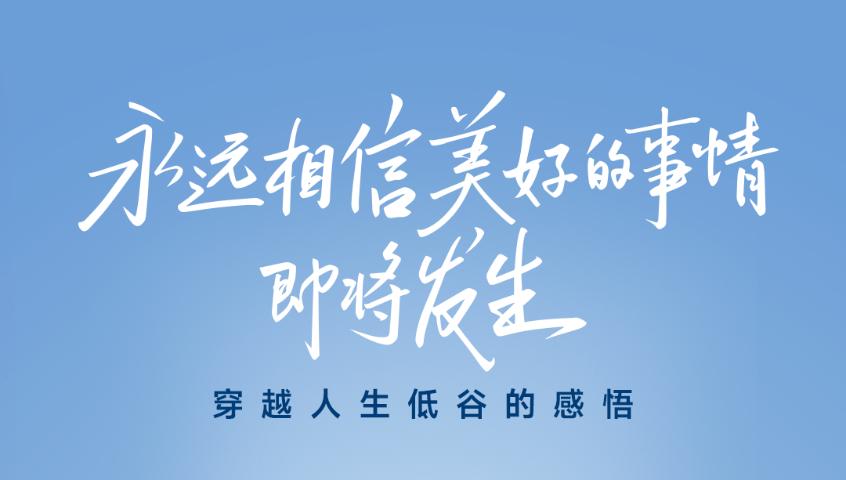 雷军穿过人生低谷的感悟,2021雷军年度演讲经典语录