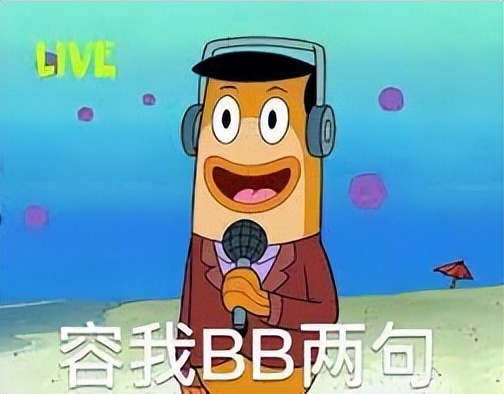 《红茶测评室》第六期－对子哈特频频翻车之谜，究竟偶然还是必然