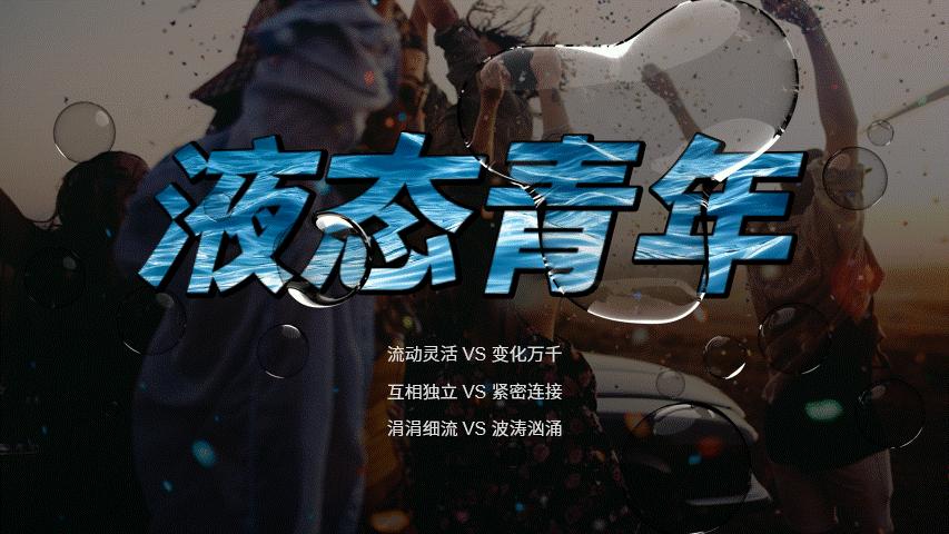 万能ppt震撼的动画开场特效,ppt文字特效视频教程