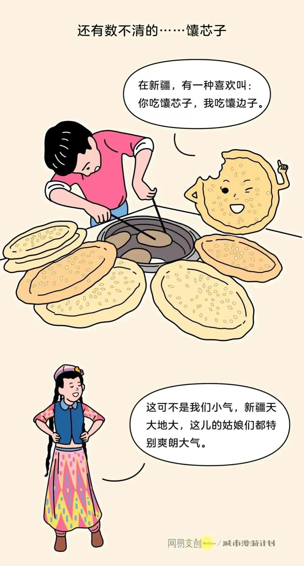 有个新疆女朋友什么体验,有个新疆维吾尔族女朋友什么样子