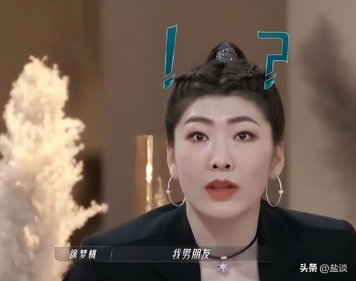 所谓“浪姐”,到底怎么才够“浪”,怎样才算“姐”