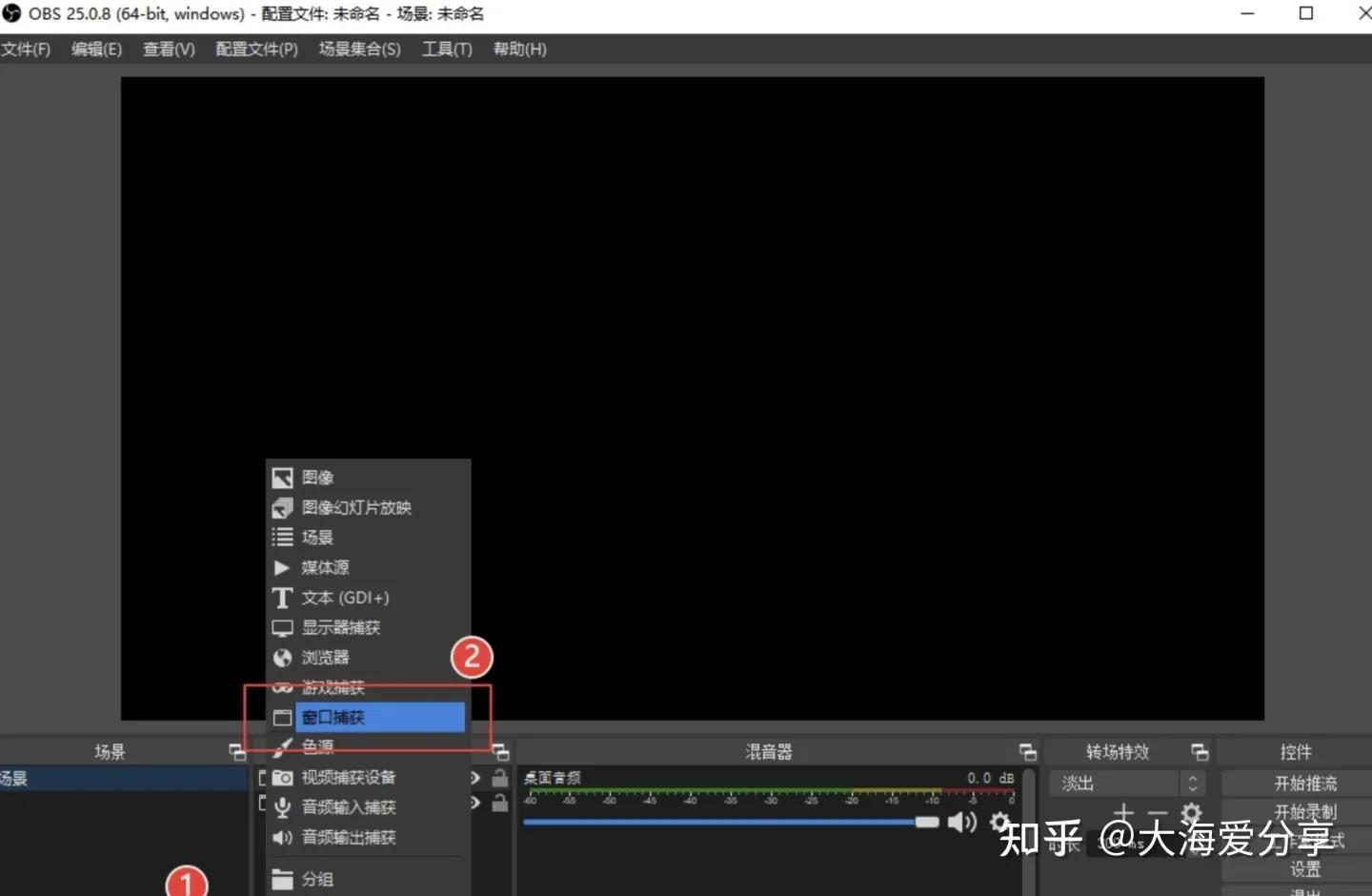 简单易操作的录屏软件推荐,给大家推荐好用的录屏软件