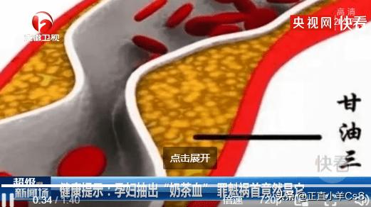 广西37岁孕妇,37岁广西孕妇