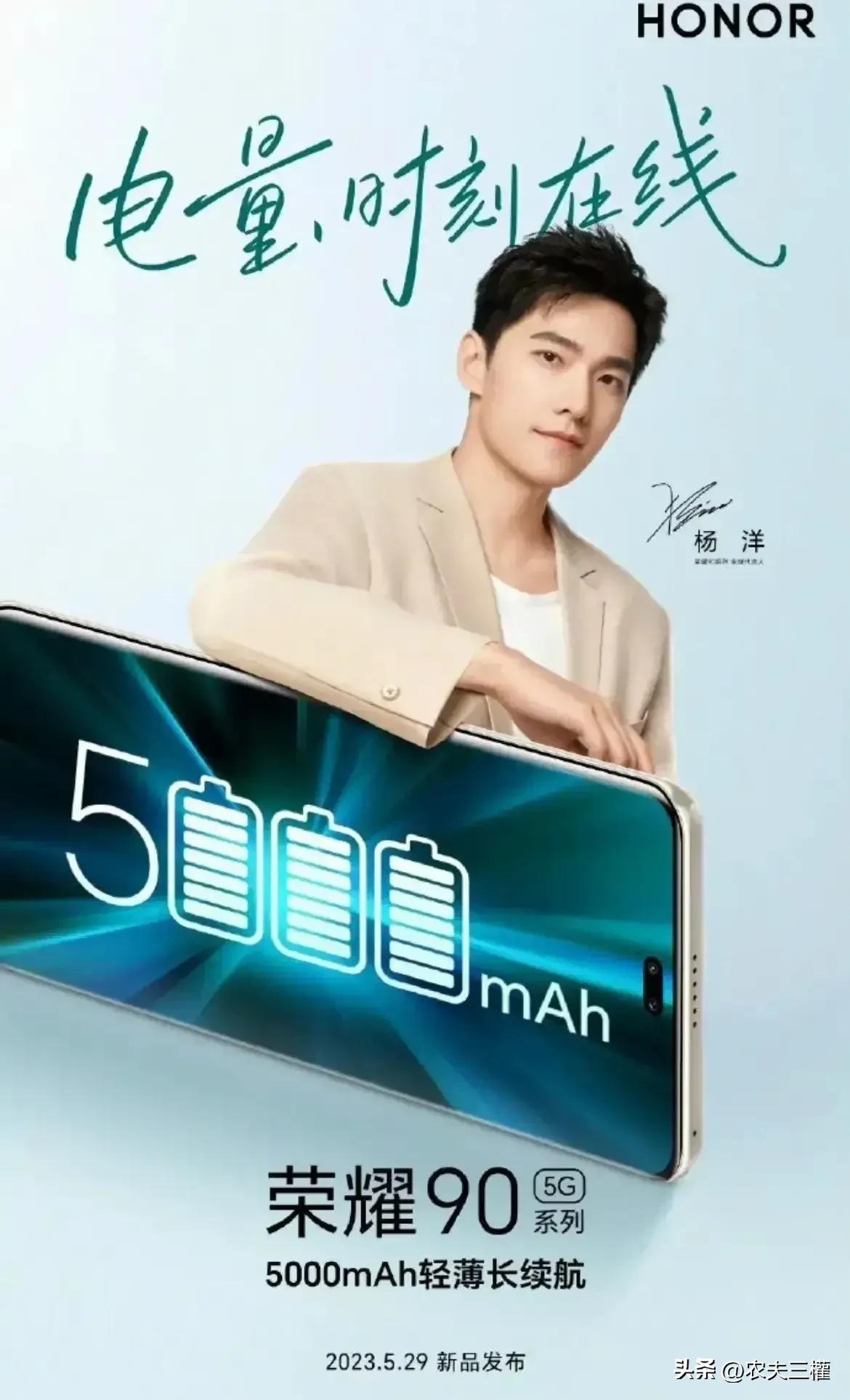 荣耀90售后电池,荣耀华为售后换新条件