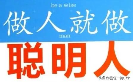 口才练习学说话,训练口才经典对话大全