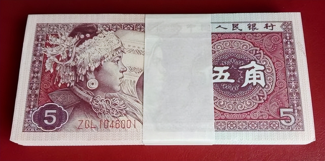 以前用的5角现在值多少钱,梅花5角价值12000元是真的吗