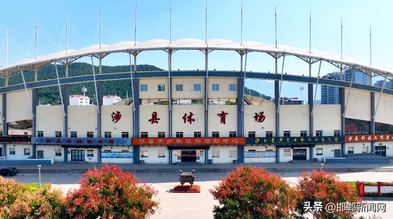 涉县城乡总体规划修改2013-2030年,涉县建设规划