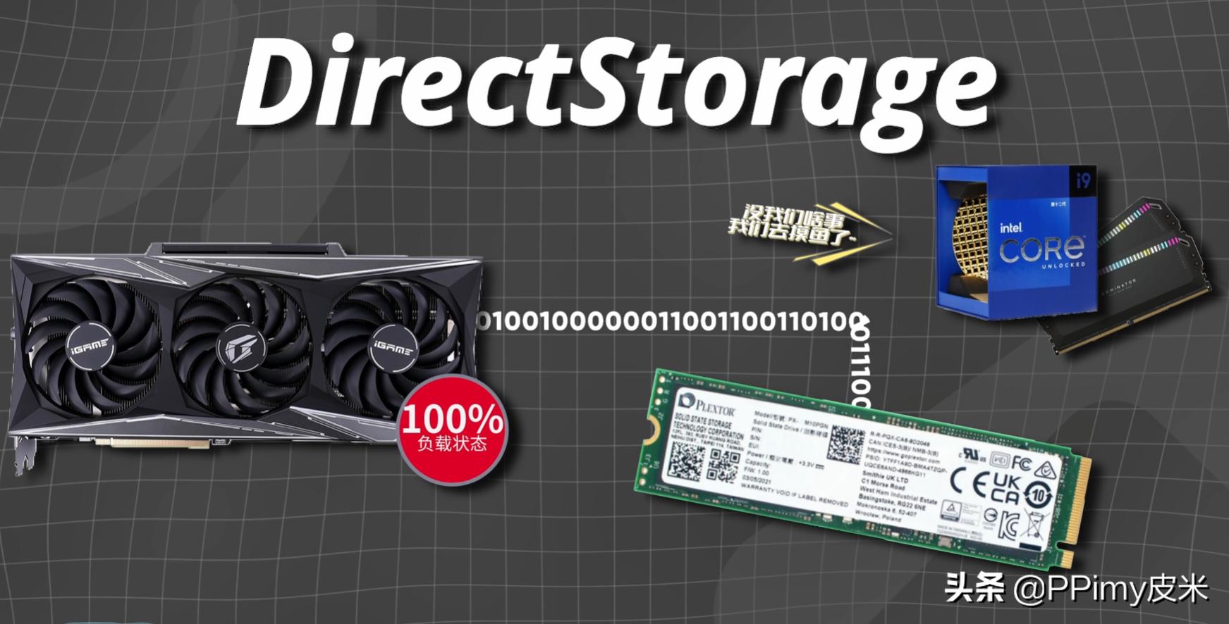 618装机最佳配置,618装机配置