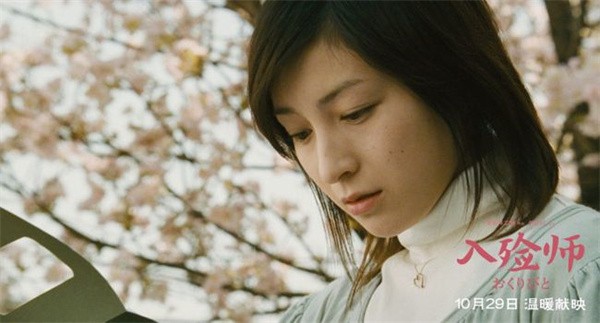 豆瓣60万人打出8.9分，这部日本经典电影《入殓师》太好哭了