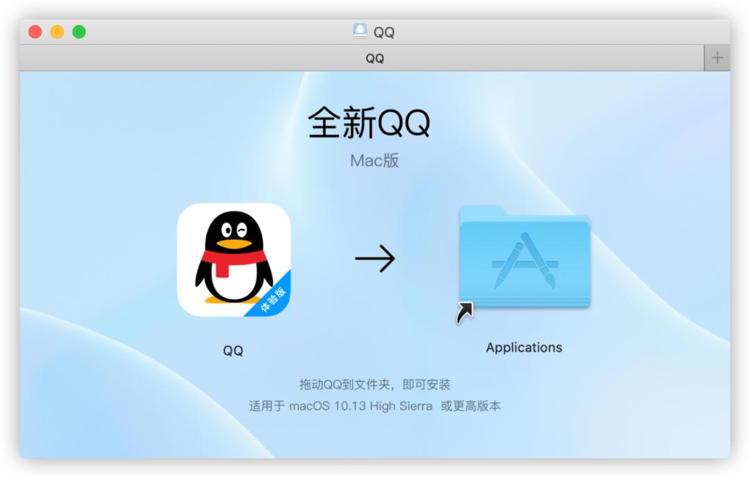 QQ推倒重做，全新版本内测上线