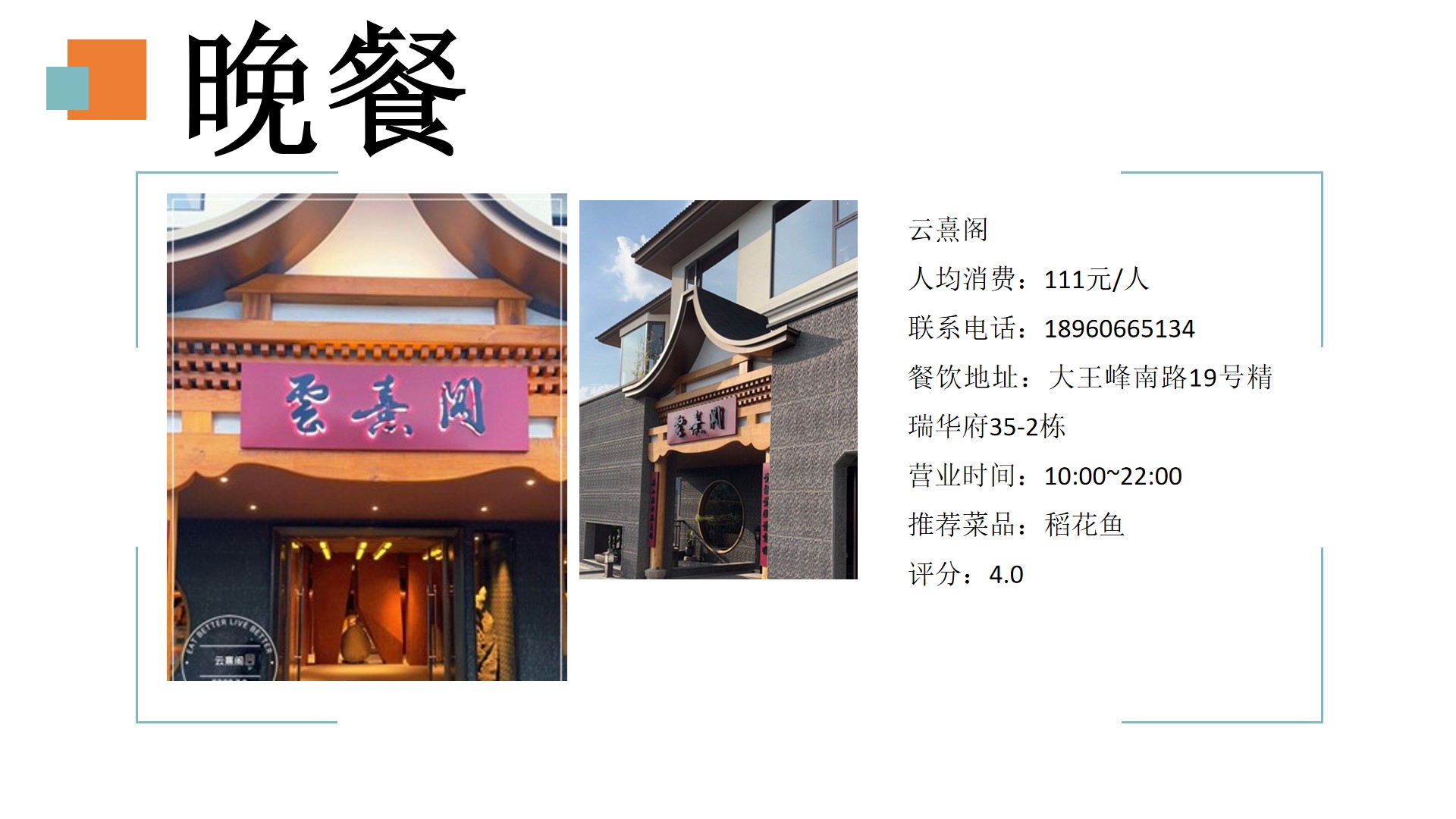 武夷山观光图,武夷山旅游线路推荐