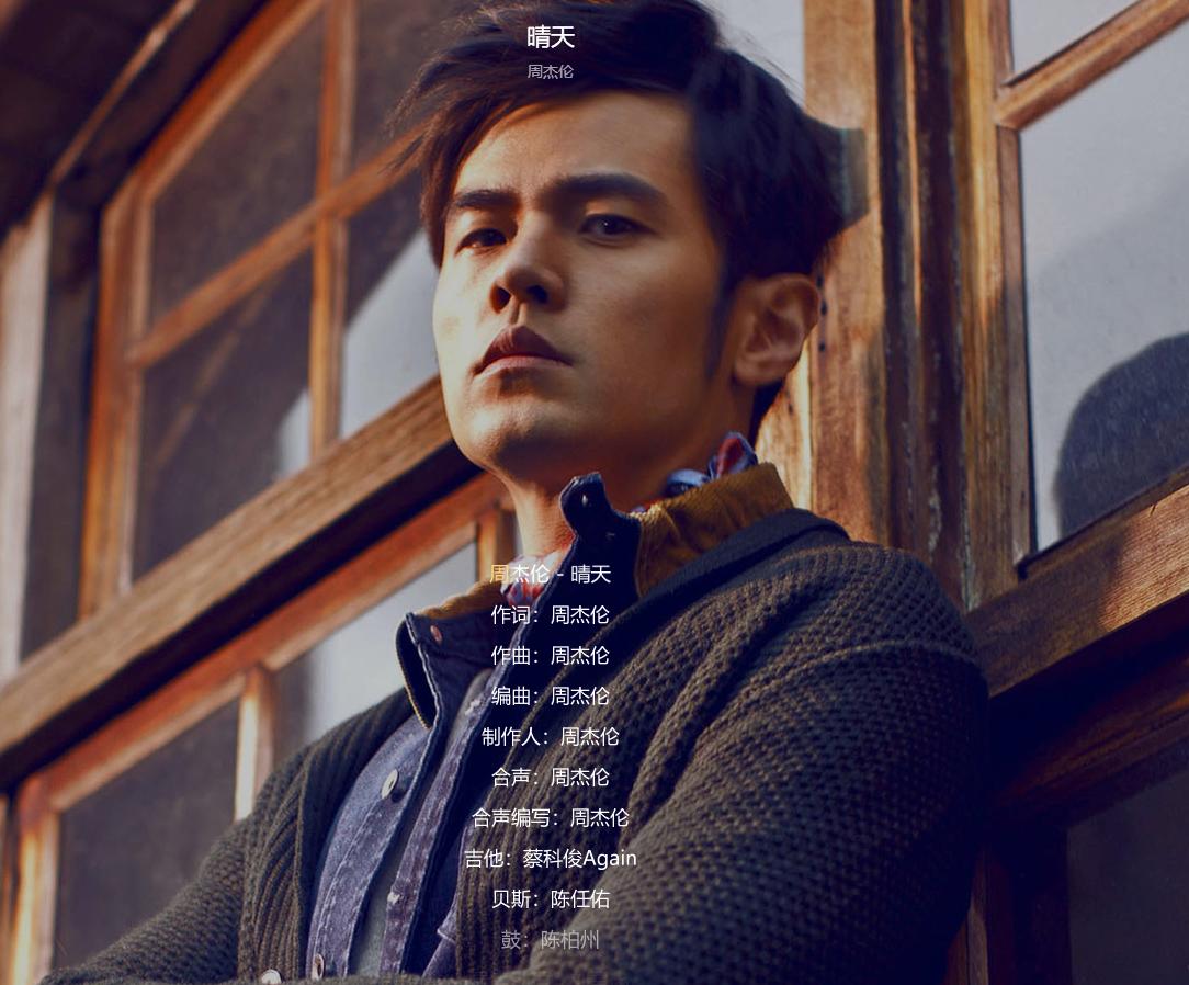 QQ音乐歌手榜：周深排名上升，王源依然稳定，乐坛格局基本确定