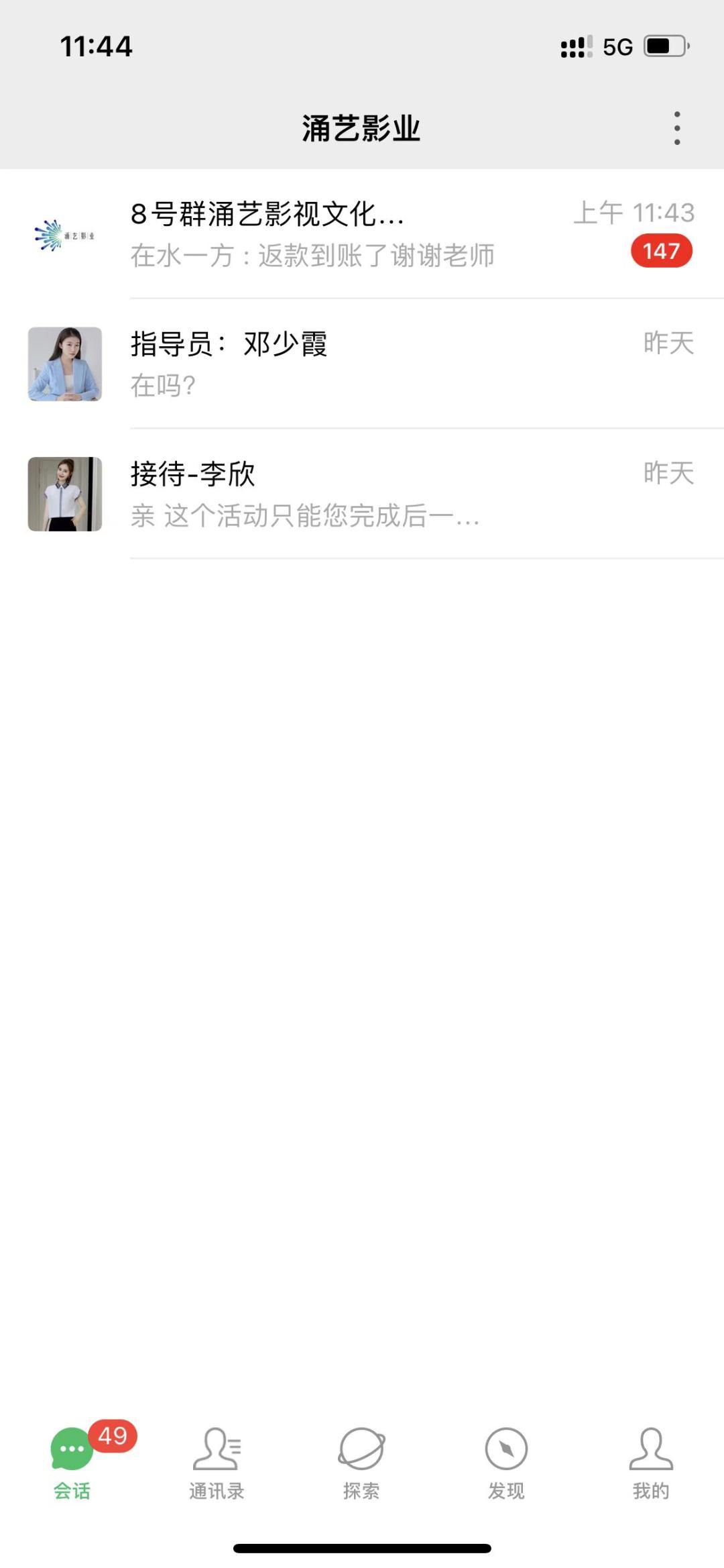 冀网同心全民反诈,冀网同心全民反诈小视频