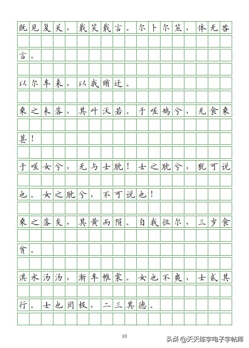 高考必背古诗文知识点梳理,高考语文必背古诗文填空题